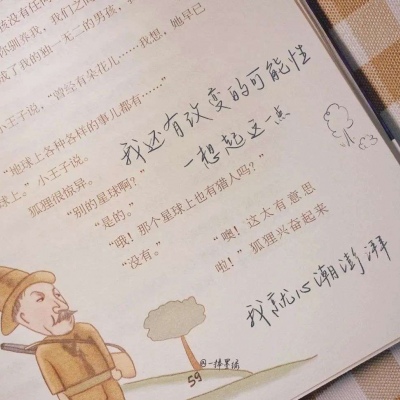 兽设线稿上色教程兽圈社群